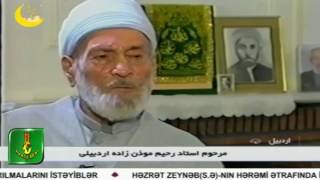 Unudulmaz Azan | Haci Rehim Muazzinzade Aradbili | Selim Muazzinzade | [www.ya-ali.ws]