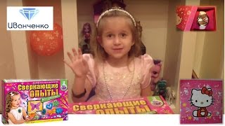 Пакетик с украшениями,часы хелоу кити. Сверкающие опыты,  hello kitty. Glittering experiments