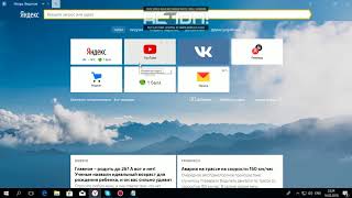 Как скачать BlueStacks?