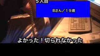 突撃ガチ取材高崎市で見つけたテレクラ純朴娘　その１