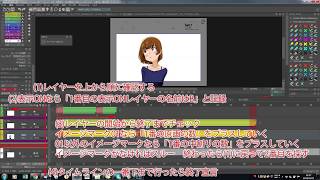 TVPaintのスクリプトとカスタムパネル(中級編)