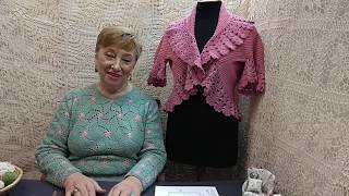 Болеро "Романс". Мастер-класс по вязанию крючком от О. С. Литвиной.