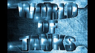 World of Tanks: Вспомнить все... И узнать что-то новое.