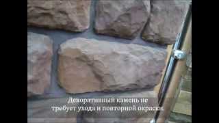 Облицовочная плитка под дикий камень. Известняк.