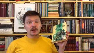 Генри Каттнер. Ярость