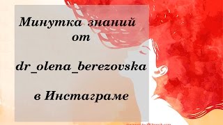 164. Толщина эндометрия (2)