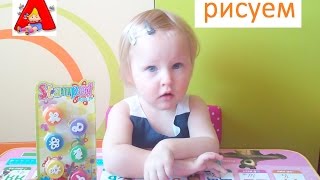 рисуем картину с набором штампиков для детей занимаемся