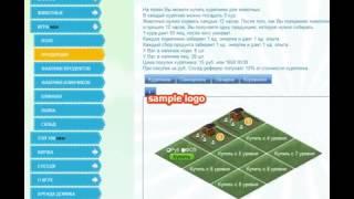 Как заработать на браузерной игре Ferma Sosedi