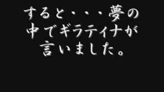 ポケモンDPの怖い話第2弾