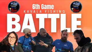 Kavala Fishing Battle 22-23 : 6η Αγωνιστική