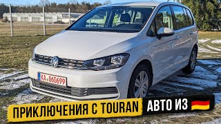 Забираем VW Touran, BMW X3. Продажа авто из Германии