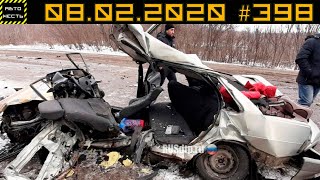 Новые записи АВАРИЙ и ДТП с АВТО видеорегистратора #398 Февраль 08.02.2020