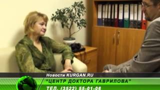 Побороть ожирение помогут в центре Доктора Гаврилова
