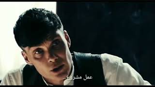توماس شيلبي - حالات واتساب وانستاجرام