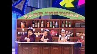 Ну ты Таня тупая!!! (команда Пятигорска)