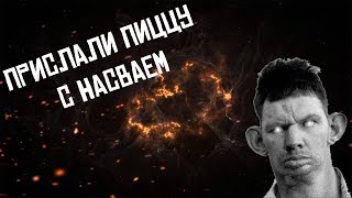 ГЛАД ВАЛАКАС v2.0 РОФЛИТ ДЛЯ МЕНЯ