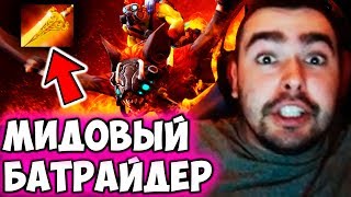 СТРЕЙ НА БАТРАЙДЕРЕ В ЛП! ЭТО ЛЮТАЯ ПОМОЙКА!