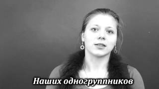 Реклама колледжа ОС-4