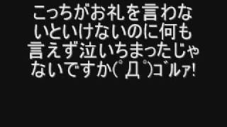 泣ける　神様なんとかしてください