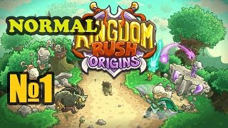 Kingdom Rush Origins Эльфы к бою Gray Ravens норма №1