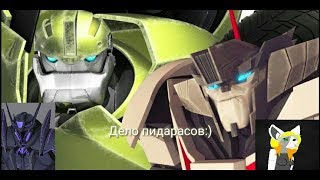 RYTP#2 Дело Пидарасов:)