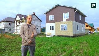 Дом из ЛСТК для большой семьи: продолжение истории // FORUMHOUSE