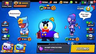 ПУШУ 30К КУБКОВ В БРАВЛ СТАРС / BRAWL STARS STREAM