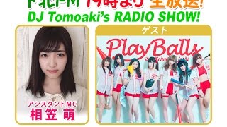 下北ＦＭ！　20170518