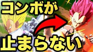 【新キャラ】今、『ベジータ染め』がマジで強すぎるらしい...やりすぎ性能！【ドラゴンボールレジェンズ 実況】【DRAGONBALL LEGENDS】