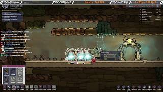 Oxygen Not Included - Все сначала =(