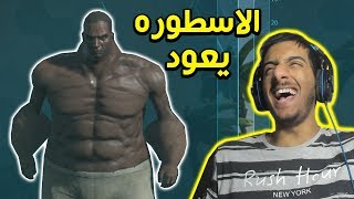 ارك سرفايفل : محاولة عيش عبدالسلام في الاراضي الصعبة!! | ARK Survival Evolved