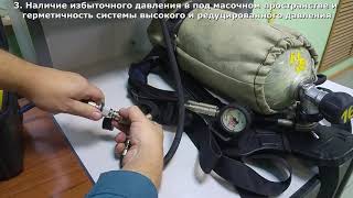Первая проверка АП Омега на КУ 9В