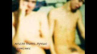 04. могло быть лучше - серые дни