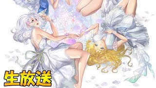 アルティメットアナザーエデン配信