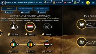 ОХОТИМСЯ НА САЛАХА 100 В ОХОТЕ!!! FIFA MOBILE