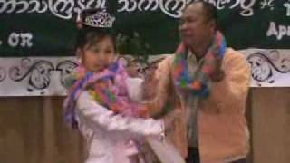 ျမန္မာ အၿငိမ့္