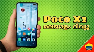 Poco X2 Malayalam Review?ഇനി ഇവന്റെ കാലം l 120hz l 64mp Camera? l വില അറിഞ്ഞാൽ നിങ്ങൾ ഞെട്ടും