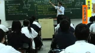 桃園縣清華高中國中部－蕭松源老師
