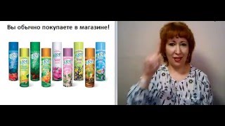 Маленькие хитрости о спрей дезодорант-антиперспирант от Oriflame
