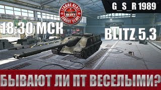 WoT Blitz - Бодрое рубилово на ПТ-САУ - World of Tanks Blitz (WoTB)