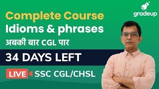 Top Idioms & Phrases Questions for SSC CGL/CHSL 2020 | Part 1 | Complete FREE Course