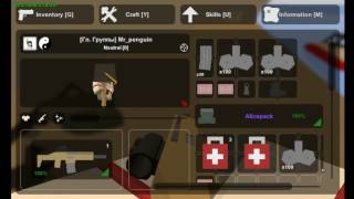 Unturned играем с другом пвп арена