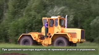 Трактор К-700 Автопилот, Сервисблок "КОСМОС"