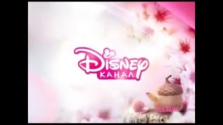 ? [fanmade] Disney Channel Russia commercial break bumper (pink, spring 2016)
