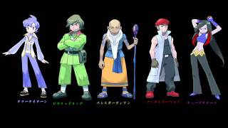 ポケモンエメラルドフロンティアブレーン戦BGM
