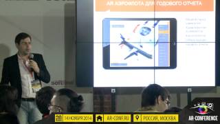 Андрей Кожевников. Интеграция AR в корпоративные коммуникации: кейсы годовых отчетов