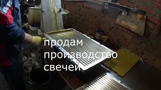?Производство свечей Воронеж?Беларусь производство свечей? Свечи производства Алтай