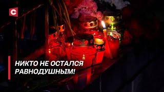 Белорусы соболезнуют братскому народу! В стране почтили память жертвам теракта