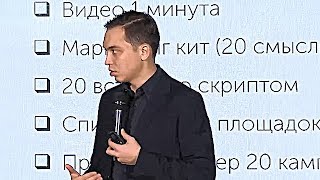 Чек-лист: 9 пунктов, которые дадут максимальный выхлоп в вашем бизнесе | Петр Осипов. БМ