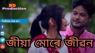 JIYA MURE JIBON | HUKAN DALOR NISINA | Full video 2018 | RD Production Margherita